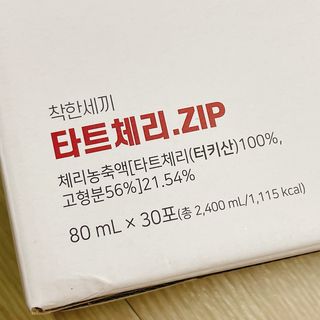 냐냐님이 올린 리뷰 사진 3