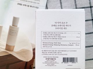 더사가오브수 [사가수] 효혜윤 보태니컬 에너지 에센스인로션 20ml /아이포올 스틱 3g — 5점을 준 리뷰어가 2023년 2월 올린 사용 사진