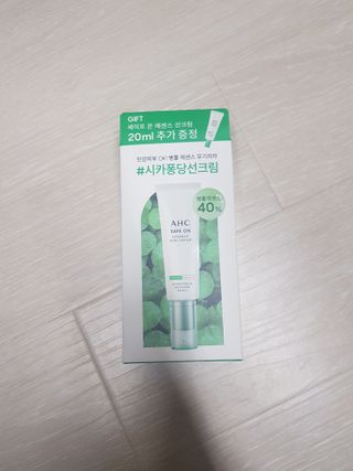 [AHC] 세이프온 에센스 선크림 올리브영 스페셜 증정 기획세트 — 5점을 준 리뷰어가 2022년 6월 올린 사용 사진