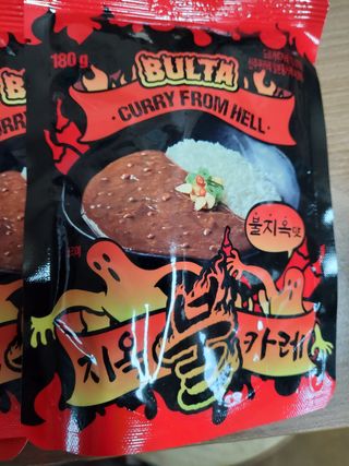 불타 지옥불카레 불지옥맛 180g x 3봉 — 5점을 준 리뷰어가 2021년 6월 올린 사용 사진