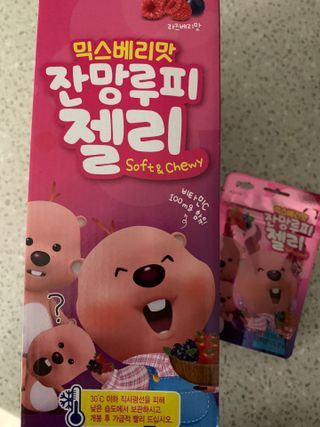 [팔도] 잔망루피젤리 믹스베리맛 42g 8개 — 5점을 준 리뷰어가 2022년 1월 올린 사용 사진