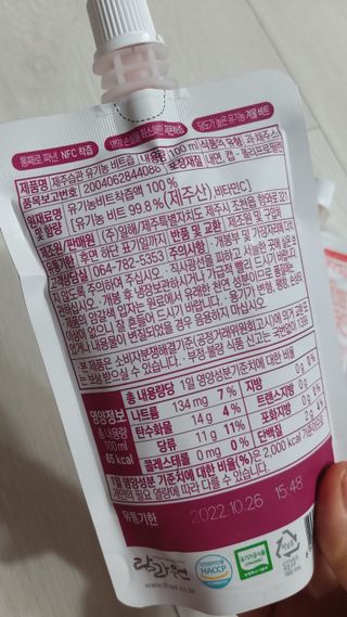 뱃살공주님이 올린 리뷰 사진 4