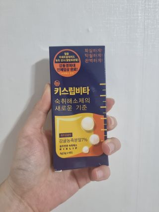 [키스립] 근본적인 숙취원인 해결 숙취해소제 뉴키스립비타 — 4점을 준 리뷰어가 2022년 7월 올린 사용 사진