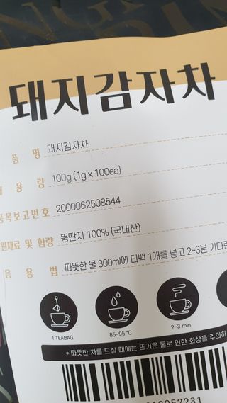 둘둘이님이 올린 리뷰 사진 4
