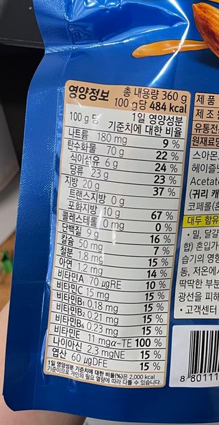 .님이 올린 리뷰 사진 2