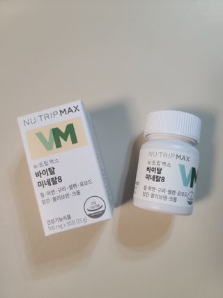 뉴트립맥스(NUTRIPMAX) 차은우PICK뉴트립맥스 바이탈 미네랄8 500mg 30정 1개월분 — 5점을 준 리뷰어가 2021년 7월 올린 사용 사진