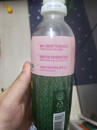 더그레잇티 콤부차 [매일유업] 더그레잇티 44kcal 콤부차 300ml *12개입 (오리지널 6개+베리리치 6개) — 5점을 준 리뷰어가 2023년 8월 올린 사용 사진