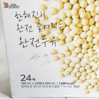 꼬물이님이 올린 리뷰 사진 2