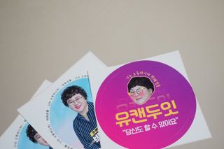 박혜성 사랑의 향기 [박혜성몰] 산부인과 의학박사가 만든 여성 청결제 ✨✨사랑의 향기 — 5점을 준 리뷰어가 2023년 9월 올린 사용 사진