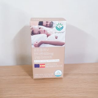 슬림플래닛 잔티젠 600mg 굿밤 다이어트 — 5점을 준 리뷰어가 2021년 3월 올린 사용 사진