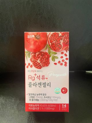 함초록 Rg+ 석류콜라겐젤리 — 5점을 준 리뷰어가 2021년 4월 올린 사용 사진