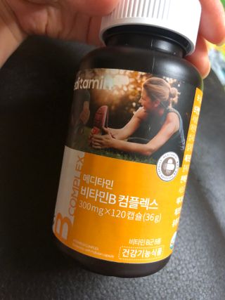 메디타민 비타민B 컴플렉스 — 5점을 준 리뷰어가 2021년 10월 올린 사용 사진