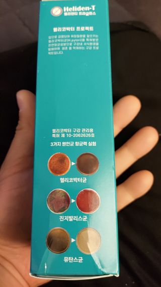 30초 후 눈으로 확인하는 헬리덴티 프라글린스 가글 — 5점을 준 리뷰어가 2021년 6월 올린 사용 사진