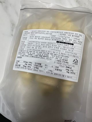 나래님이 올린 리뷰 사진 3