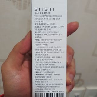 진정한님이 올린 리뷰 사진 4