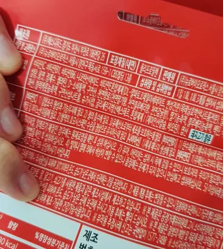 소영님이 올린 리뷰 사진 3