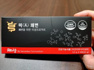 새롬바이오 리생 [미쾌변] 차전자피 식이섬유 건강기능식품 3팩 — 5점을 준 리뷰어가 2021년 6월 올린 사용 사진