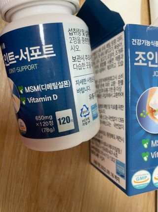 에이치알팜 조인트-서포트 보스웰리아 MSM 650mg x 120정 — 4점을 준 리뷰어가 2021년 6월 올린 사용 사진
