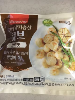 굽네몰 굽네 닭가슴살 큐브 3종 9팩 — 5점을 준 리뷰어가 2021년 11월 올린 사용 사진