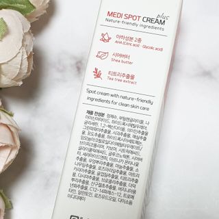 작심연구소 바르는 피부과 레이저 메디스팟크림 플러스 — 4.5점을 준 리뷰어가 2022년 6월 올린 사용 사진