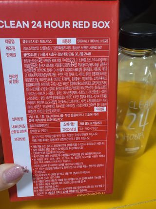 클린24시간 레드박스 1BOX(5포) + 전용보틀(500ml) — 5점을 준 리뷰어가 2024년 3월 올린 사용 사진