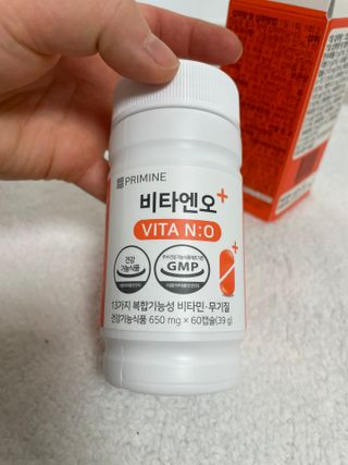 프리마인 성큼다가온 봄, 이너뷰티를 챙겨야 피부도 화사하게, 컨디션도 활기차게. 흡수율을 높인 고효율 비타민. — 5점을 준 리뷰어가 2022년 4월 올린 사용 사진