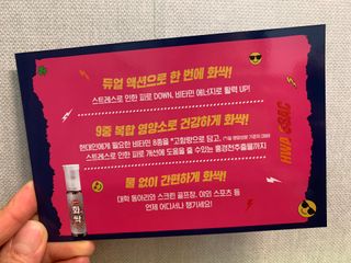 한미사이언스 주식회사 한미사이언스 화싹 — 5점을 준 리뷰어가 2022년 12월 올린 사용 사진