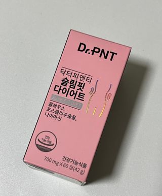 닥터피엔티 [Dr.PNT] 하루 2알로 건강한 다이어트! 한겨울에도 체지방만 쏙~ 슬림핏 다이어트 — 5점을 준 리뷰어가 2023년 2월 올린 사용 사진
