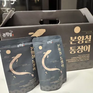 [비린내 완벽제거] 본황칠 통장어 국내산 장어즙 아르기닌 2800mg 장어즙효능 기력보강 — 5점을 준 리뷰어가 2022년 7월 올린 사용 사진