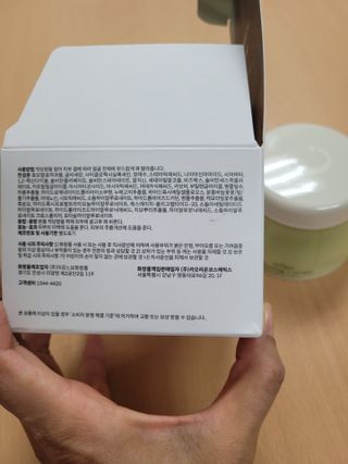 카오리온코스메틱스 사카로미세스와 시카의 만남        릴리피 릴렉싱 크림 진정한 탄력을 경험해보세요 — 5점을 준 리뷰어가 2021년 6월 올린 사용 사진