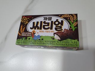 mirie님이 올린 리뷰 사진 1