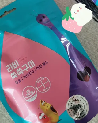 푸름웰니스 라바 쑥쑥구미 36g — 5점을 준 리뷰어가 2022년 4월 올린 사용 사진