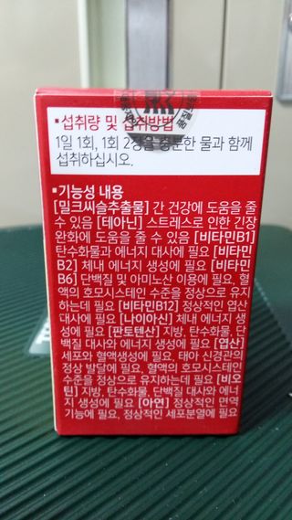 흰멍이님이 올린 리뷰 사진 3