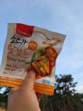 굽네몰 [굽네] 소스가 맛있는 닭가슴살 슬라이스 4종 — 5점을 준 리뷰어가 2021년 4월 올린 사용 사진