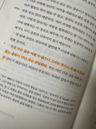 Bella님이 올린 리뷰 사진 3