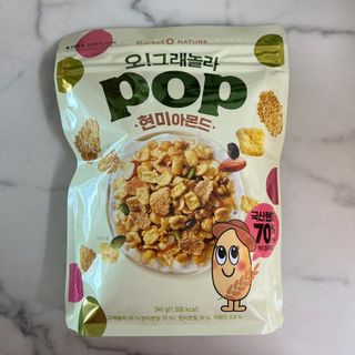 오!그래놀라팝 현미아몬드 — 5점을 준 리뷰어가 2022년 4월 올린 사용 사진