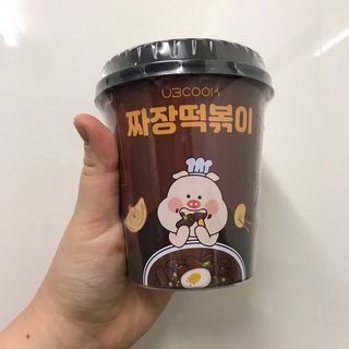 유비쿡 컵떡볶이 매운컵떡볶이2개/ 짜장컵떡볶이 2개  총 4개세트 — 4점을 준 리뷰어가 2021년 2월 올린 사용 사진