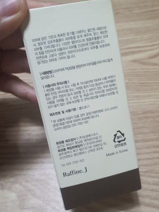 렉스리 닥터 올인원 세럼 Rexri Dr.All-in-one Serum — 5점을 준 리뷰어가 2021년 8월 올린 사용 사진