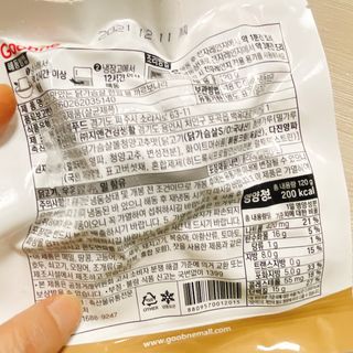 굽네몰 [굽네] 소스가 맛있는 닭가슴살 한입 볼 2종 8팩 — 4.5점을 준 리뷰어가 2021년 3월 올린 사용 사진