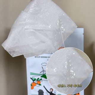 세뚜아(Cettua) [세뚜아] 포어 클리어링 마스크 Cettua Pore Clearing facial mask 5매 — 4.5점을 준 리뷰어가 2024년 2월 올린 사용 사진