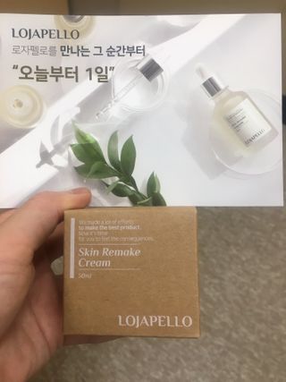 로자펠로 egf 크림 재생 고보습 병풀 리페어 흔적 — 5점을 준 리뷰어가 2021년 1월 올린 사용 사진
