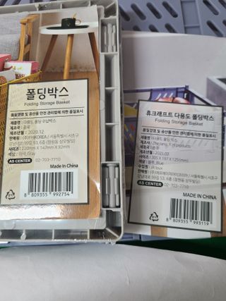 에프에이치아이코리아 다용도 폴딩박스 — 5점을 준 리뷰어가 2021년 6월 올린 사용 사진
