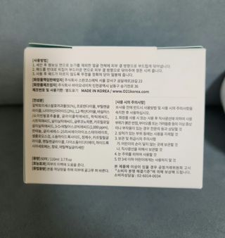 오투에니원 화이트 스완 갈락토미세스 비타민 C 필링 패드 60매 — 4점을 준 리뷰어가 2022년 12월 올린 사용 사진