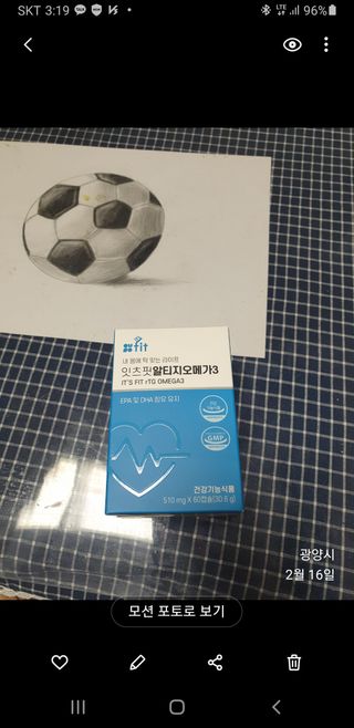 도미닉님이 올린 리뷰 사진 3