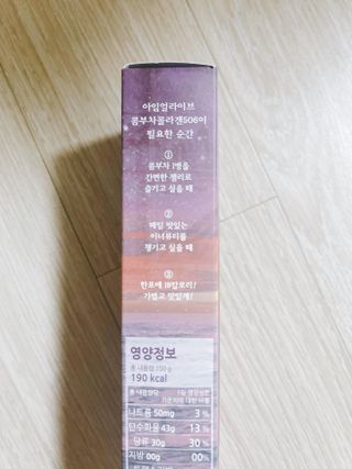 엘리샤코이 아임얼라이브 콤부차 콜라겐 506 스틱젤리 석류 — 3점을 준 리뷰어가 2021년 7월 올린 사용 사진
