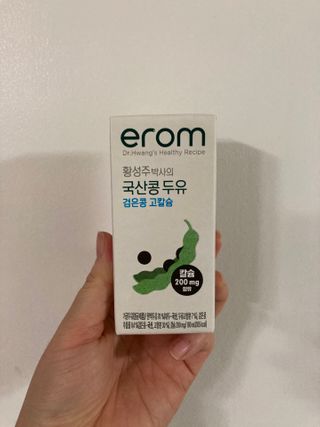 이롬 erom 황성주박사의 국산콩 두유 검은콩 고칼슘 — 5점을 준 리뷰어가 2020년 12월 올린 사용 사진