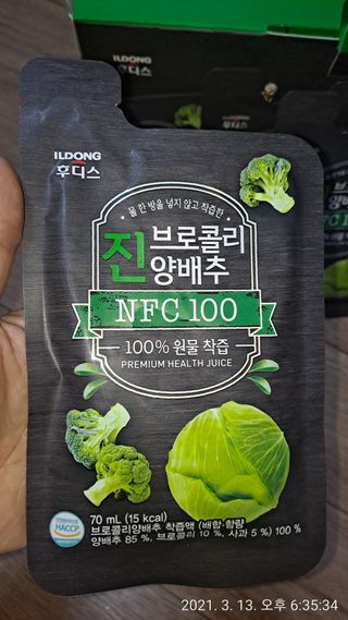 글라라님이 올린 리뷰 사진 4