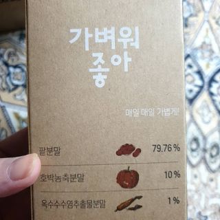 고은아이 릴리🌸님이 올린 리뷰 사진 1