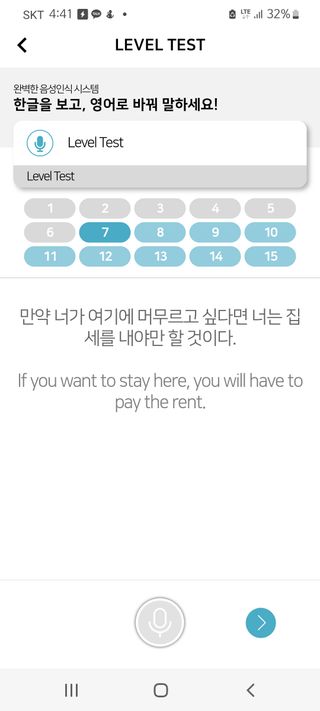 3030잉글리시 3030 잉글리시 초급부터 고급까지 전 강좌 14일 체험 수강권 — 4.5점을 준 리뷰어가 2022년 4월 올린 사용 사진
