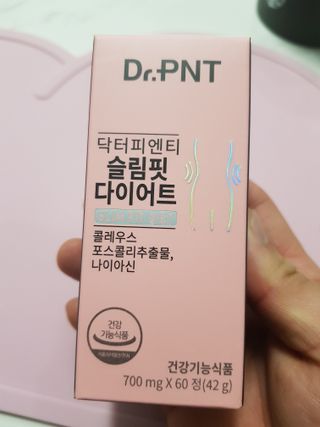닥터피엔티 [Dr.PNT] 하루 2알로 건강한 다이어트! 한겨울에도 체지방만 쏙~ 슬림핏 다이어트 — 5점을 준 리뷰어가 2023년 4월 올린 사용 사진